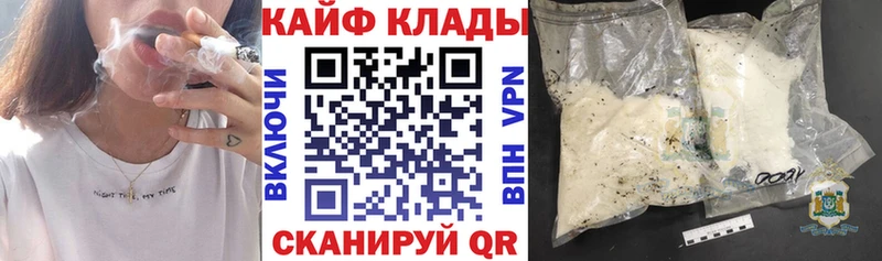 Наркота Динская Гашиш Амфетамин Меф мяу мяу Канабис Кокаин