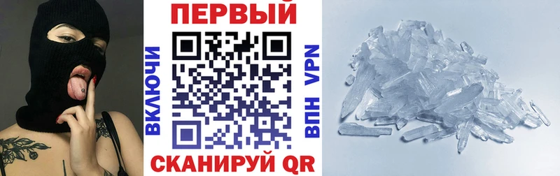 АМФЕТАМИН Розовый  Динская 
