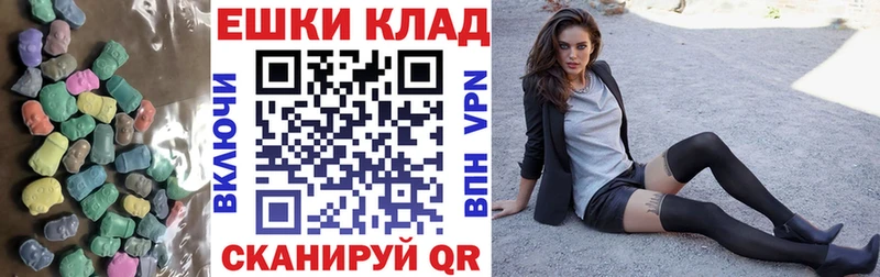 купить наркотик Динская ЭКСТАЗИ 280 MDMA