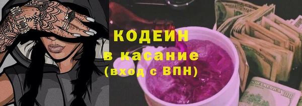 гашик Волосово