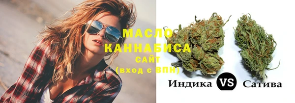 мяу мяу кристалл Володарск