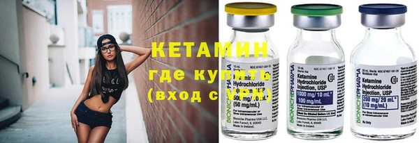 мяу мяу кристалл Володарск