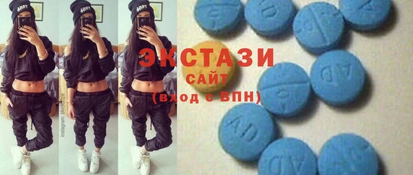 мяу мяу кристалл Володарск