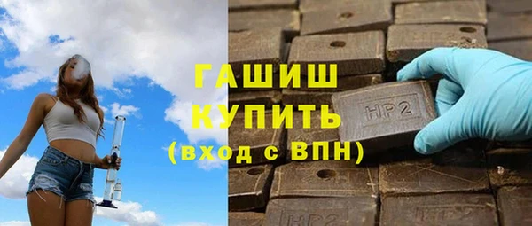 гашик Волосово