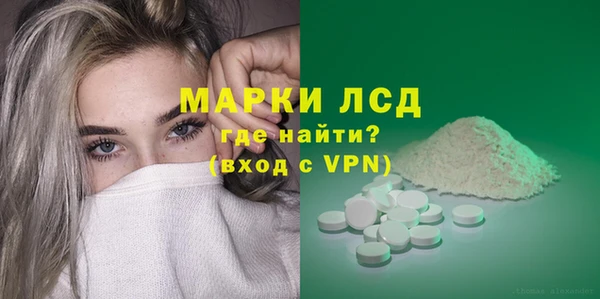 мяу мяу кристалл Володарск
