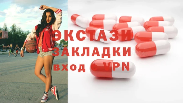 ПСИЛОЦИБИНОВЫЕ ГРИБЫ Волоколамск