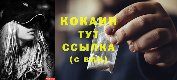 ПСИЛОЦИБИНОВЫЕ ГРИБЫ Волоколамск