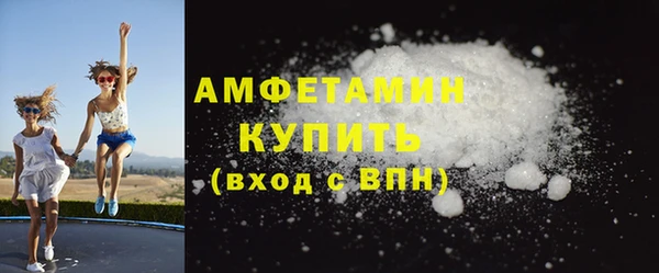 гашик Волосово