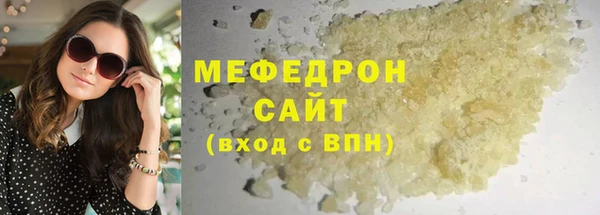 гашик Волосово