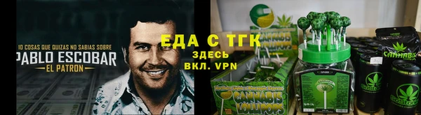мяу мяу кристалл Володарск