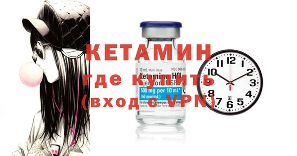 гашик Волосово
