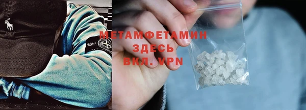 ПСИЛОЦИБИНОВЫЕ ГРИБЫ Волоколамск