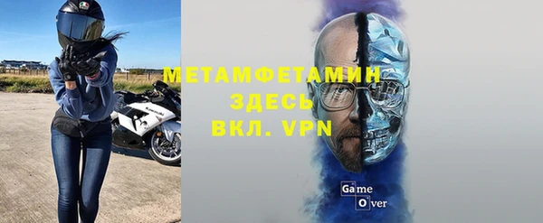 мяу мяу кристалл Володарск