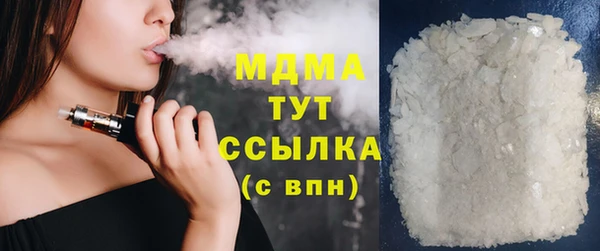 гашик Волосово