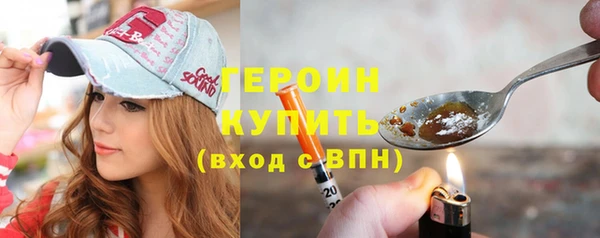 ПСИЛОЦИБИНОВЫЕ ГРИБЫ Волоколамск