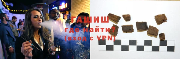 гашик Волосово