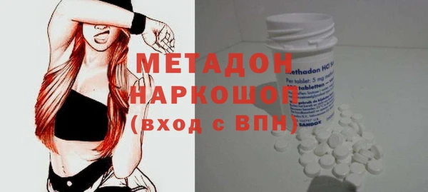 гашик Волосово
