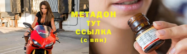 мяу мяу кристалл Володарск