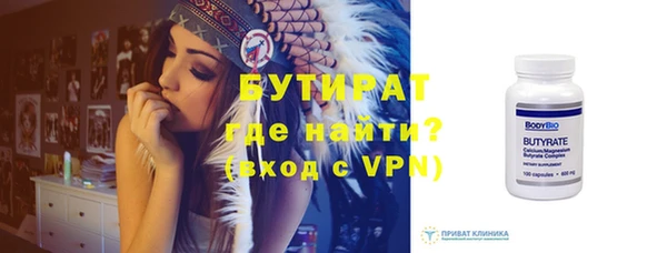 ПСИЛОЦИБИНОВЫЕ ГРИБЫ Волоколамск