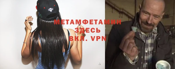 мяу мяу кристалл Володарск