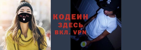 мяу мяу кристалл Володарск