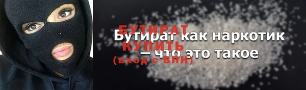 гашик Волосово