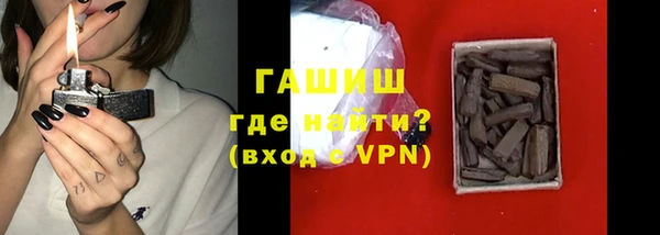 ПСИЛОЦИБИНОВЫЕ ГРИБЫ Волоколамск