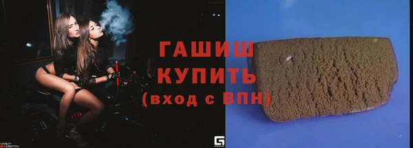 мяу мяу кристалл Володарск