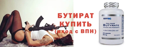 ПСИЛОЦИБИНОВЫЕ ГРИБЫ Волоколамск