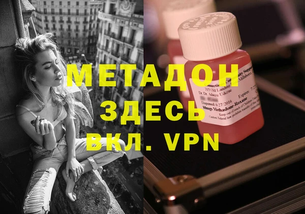 гашик Волосово