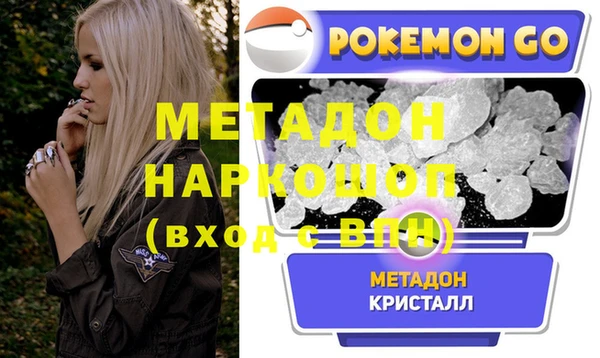 гашик Волосово