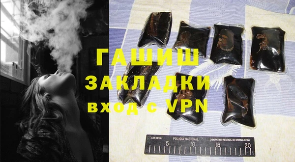 гашик Волосово
