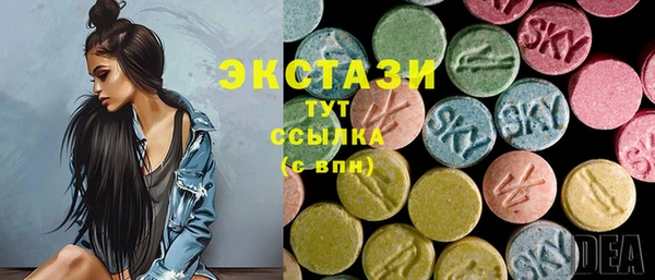 мяу мяу кристалл Володарск