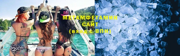 альфа пвп VHQ Верея