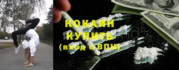 мяу мяу кристалл Володарск