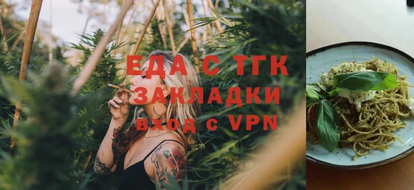 ПСИЛОЦИБИНОВЫЕ ГРИБЫ Волоколамск