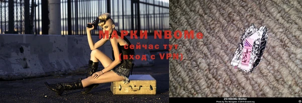 гашик Волосово