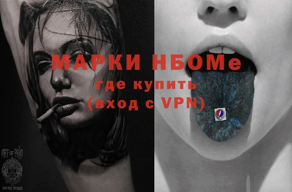 мяу мяу кристалл Володарск