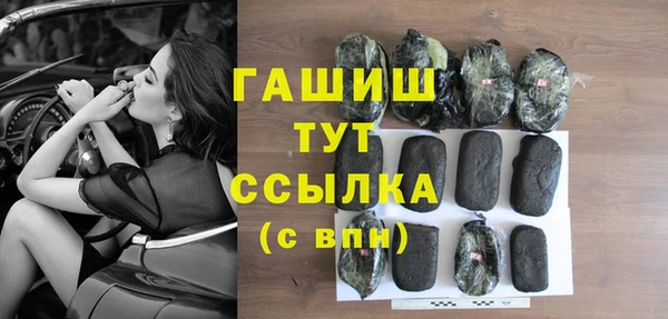 ПСИЛОЦИБИНОВЫЕ ГРИБЫ Волоколамск