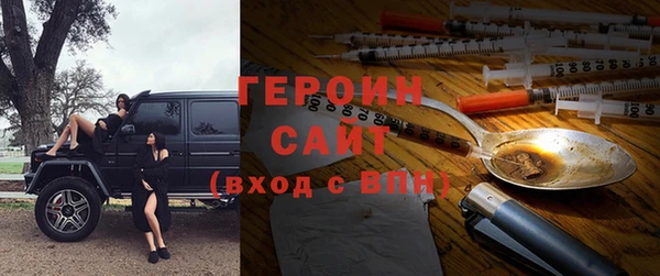 ПСИЛОЦИБИНОВЫЕ ГРИБЫ Волоколамск