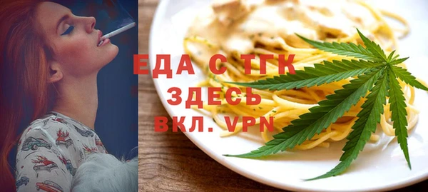 ПСИЛОЦИБИНОВЫЕ ГРИБЫ Волоколамск