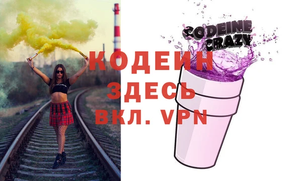 мяу мяу кристалл Володарск