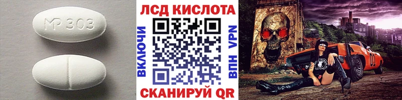 Лсд 25 экстази кислота  Динская 