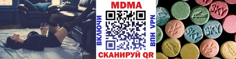 MDMA VHQ  Динская 