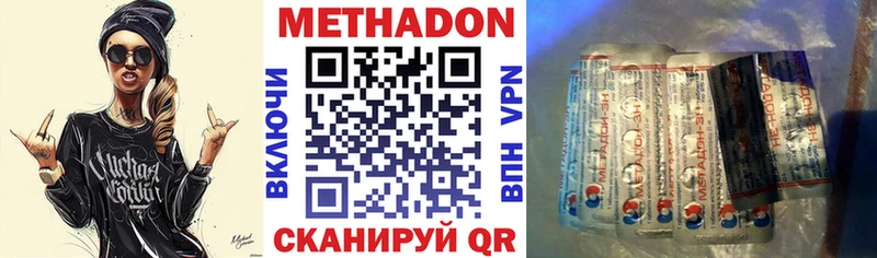 shop клад Динская Метадон VHQ купить цена