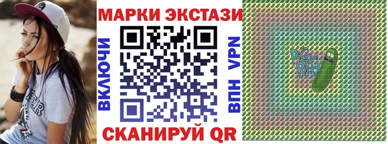 Марки N-bome 1,5мг  площадка Telegram  Динская 