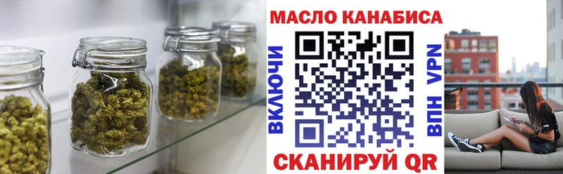 Дистиллят ТГК концентрат Динская