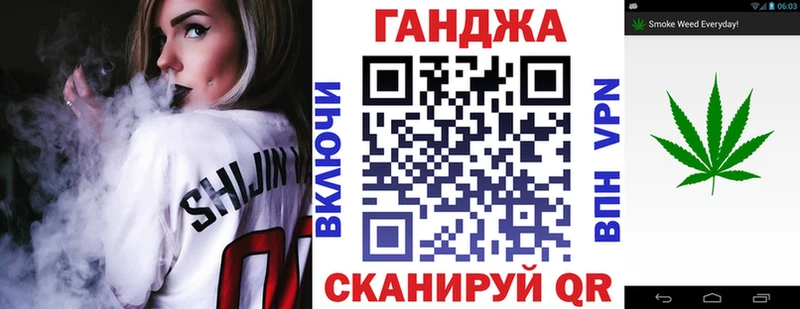 купить   Динская  МАРИХУАНА сатива 